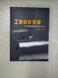 【書寶二手書T1／藝術_EQS】從傳遞觀念到促進互動：博物館的學習空間 歷史價格詳細信息