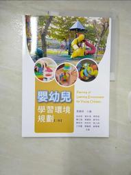 教育設施 EDUCATIONAL FACILITIES -9787561125045 歷史價格詳細信息