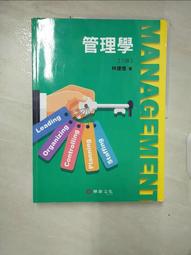 =林冠中 / 寂寞的眠床..保存新 歷史價格詳細信息