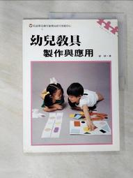 【大穎】寶寶出生了，你還會愛我嗎(親情)/不是你想要的都可以得到(珍惜)/爸爸為什麼這麼忙？【丹爸】[現貨] 歷史價格詳細信息