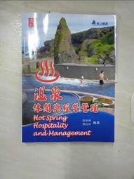 《休休與恰恰-狸兄弟的故事》ISBN:9574512010│新苗文化│安珠英，韓琇真│ 無劃記 24C 歷史價格詳細信息