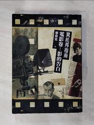 【書寶二手書T1／藝術_EQS】從傳遞觀念到促進互動：博物館的學習空間 歷史價格詳細信息