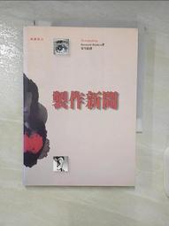 Roshco S&rsquo;mores Maker Indoor or Outdoor (Used) 歷史價格詳細信息