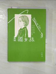 《大江》藝術創作心理(民國60年)何政廣【頭大大-古書善本】甲09◎BG4 歷史價格詳細信息
