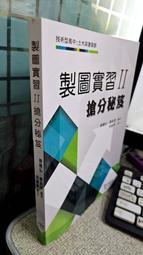 II實木碳馬口竿ul調路滑竿插接竿實心微物竿白條路亞釣魚竿 歷史價格詳細信息