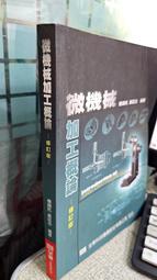 微機漢顯測硫儀 煤炭分析儀器 適用於煤礦電力鋼鐵水泥等 歷史價格詳細信息