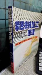 機械加工實習（上）含銑床、車床、丙級機械加工－最新版（第三版）－附MOSME行動學習一點通：診斷 歷史價格詳細信息