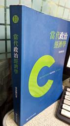春天出版社 黃泉委託人系列作品 龍雲 全新 歷史價格詳細信息