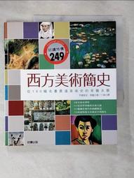 大美術館大藝術家白雪公主玄關放鑰匙收納擺件進門托盤家居裝飾品 歷史價格詳細信息