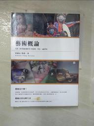 【書寶二手書T1／藝術_EQS】從傳遞觀念到促進互動：博物館的學習空間 歷史價格詳細信息