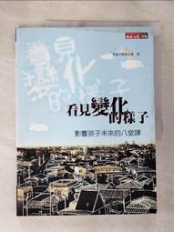 【【二手惜福區】】bossini小男生全新帥氣襯衫．１２０公分７歲左右．可合併郵資 歷史價格詳細信息