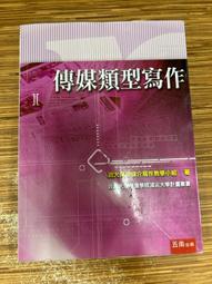 微光角落  作者穹風 商周出版 歷史價格詳細信息