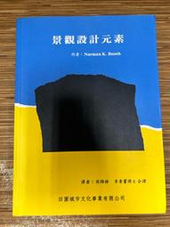 城市公園景點道路照明燈 中華燈景觀燈組合燈 市政道路照明景觀燈 歷史價格詳細信息