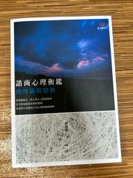 商 老式無塗層雙耳熟鐵炒菜鍋燃氣竈傳統圓底炒鍋雙耳大鐵鍋 歷史價格詳細信息