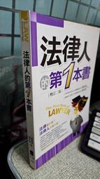 楊智宇老師算命：易經占卜&rarr; 你和手足、兄弟姊妹之間的問題-超神準易經卜卦、紫微斗數算命 歷史價格詳細信息