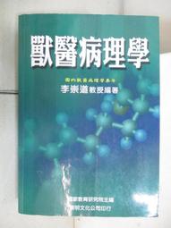【露天書寶二手書T1/大學理工醫_D6O】Engineering Mechanics: Statics_Russell C. Hibbeler 歷史價格詳細信息