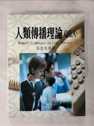 【書寶二手書T1／藝術_EQS】從傳遞觀念到促進互動：博物館的學習空間 歷史價格詳細信息