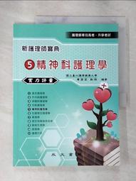 【露天書寶二手書T1/大學理工醫_D6O】Engineering Mechanics: Statics_Russell C. Hibbeler 歷史價格詳細信息