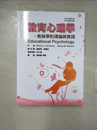 教育的理則：教育學核心議題(三) 歷史價格詳細信息