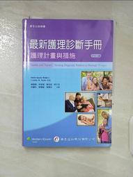 【露天書寶二手書T1/大學理工醫_D6O】Engineering Mechanics: Statics_Russell C. Hibbeler 歷史價格詳細信息