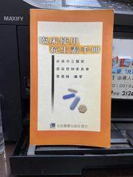知床•道東：網走•釧路•阿寒 MM哈日情報誌42【送免費電子書】 歷史價格詳細信息