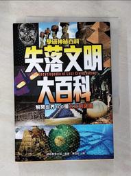 【露天書寶二手書T1/大學理工醫_D6O】Engineering Mechanics: Statics_Russell C. Hibbeler 歷史價格詳細信息