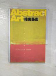 【書寶二手書T1／藝術_EQS】從傳遞觀念到促進互動：博物館的學習空間 歷史價格詳細信息