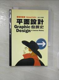 【書寶二手書T1／藝術_EQS】從傳遞觀念到促進互動：博物館的學習空間 歷史價格詳細信息