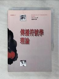 【書寶二手書T1／藝術_EQS】從傳遞觀念到促進互動：博物館的學習空間 歷史價格詳細信息