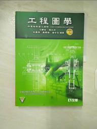 【露天書寶二手書T1/大學理工醫_D6O】Engineering Mechanics: Statics_Russell C. Hibbeler 歷史價格詳細信息
