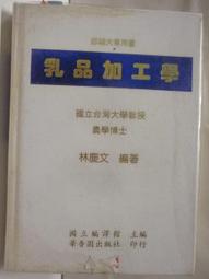 大學理工】DIGITAL COMPUTER FUNDAMENTALS_Jefferson / C. Boyce / 1977年 歷史價格詳細信息