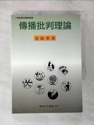【書寶二手書T1／藝術_EQS】從傳遞觀念到促進互動：博物館的學習空間 歷史價格詳細信息