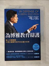 【書亞】瑞沃衛生紙巾盒免打孔酒店抽取式廁所紙盒壁掛式化妝室防水紙巾架 歷史價格詳細信息