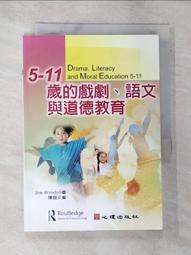 教育頻道-品德教育:教學影片(Ⅴ) 歷史價格詳細信息