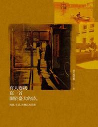 校園團餐機人臉識別消費機食堂掛式刷卡收銀機微信訂餐收費機K12 歷史價格詳細信息