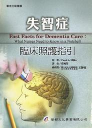 失智失蹤:一萬個遊走失蹤家庭的衝擊 歷史價格詳細信息
