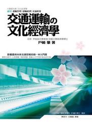 交通警察の夜│春天│東野圭吾│黃斑、無劃記、無破損 歷史價格詳細信息