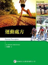 1854 Remonstrance From The Eternal God Declaring Several Spiritual Muggletonians 歷史價格詳細信息