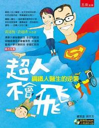 鋼鐵飛龍4時空戰記變形機器人機甲男孩金剛玩具兒童生日禮物【台灣公司免稅開發票】 歷史價格詳細信息