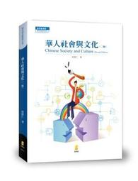 華人與呂宋貿易1657-1687史料分析與譯註-第一冊 歷史價格詳細信息
