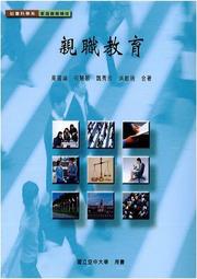 親職澄清對話卡-親職卡｜輔導教育，增進家人之間的對話與瞭解【左西購物網】 歷史價格詳細信息