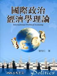 經濟學：理論與實際 第八版 （上冊） 2023年 歷史價格詳細信息