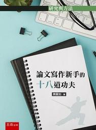 2591樂積木【當日出貨】第三方 超級英雄 格魯特版 八款任選 浩克 死侍 薩諾斯 蝙蝠俠 美隊 金鋼狼  WM6070 歷史價格詳細信息