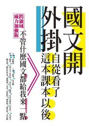 以本微技術大龍爪標航空鋁合金手柄隨身edc戶外露營防身配件裝備  露天市集  全臺最大的網路購物市集 歷史價格詳細信息