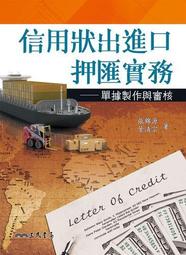 製作核心價值觀公益牌中國夢圓環造型黨建廣告小展牌標語宣傳牌 歷史價格詳細信息