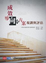 生涯規劃與職涯發展 歷史價格詳細信息