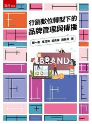 數位轉型力   【金石堂】 歷史價格詳細信息