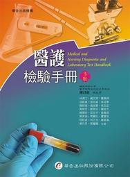 （醫）護妍天使痘痘隱形貼水楊酸添加綜合30貼【康是美】 歷史價格詳細信息