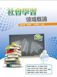 社會學囧很大2.0：看大師韋伯為何誤導人類思維 歷史價格詳細信息