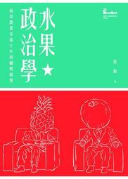 【十全】水果醋/健康醋/濃縮醋禮盒 600mlX2瓶(濃縮醋禮盒) 歷史價格詳細信息
